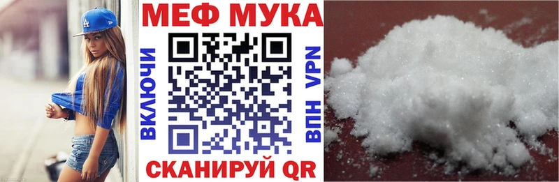 Хочу наркоту Пионерский Конопля  МЕФ  COCAIN  Амфетамин  ГАШИШ 