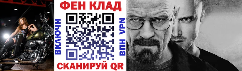 цены наркотик Пионерский Амфетамин Розовый