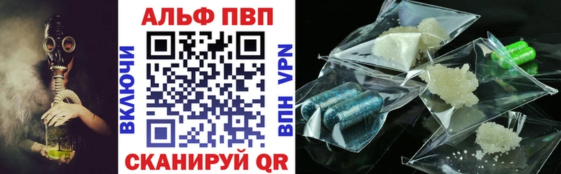 цена   KRAKEN как войти  Alpha-PVP СК КРИС  Пионерский 