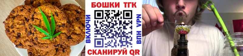 как найти наркотики  Пионерский  MEGA ТОР  Еда ТГК марихуана 