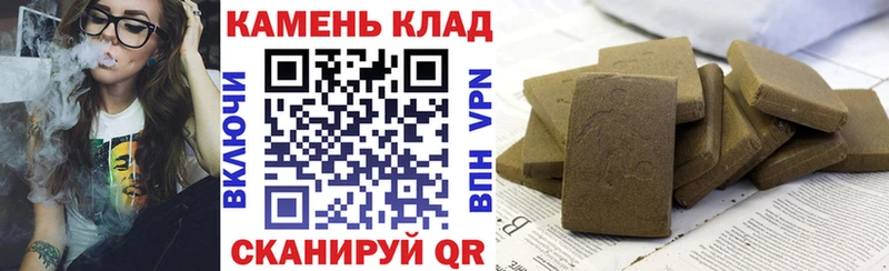 что такое   Пионерский  Гашиш VHQ 