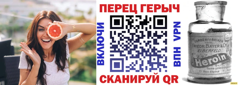 купить  цена  Пионерский  Героин афганец 