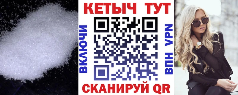 Кетамин VHQ  Пионерский 