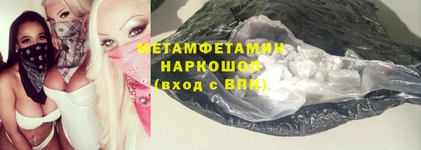 MDMA Белокуриха