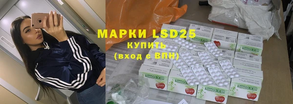 MDMA Белокуриха