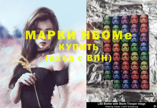 MDMA Белокуриха