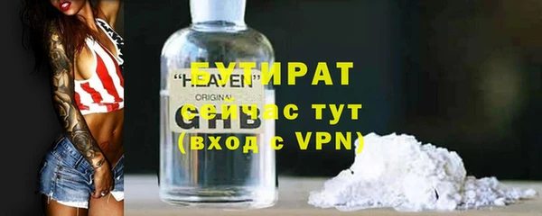 MDMA Белокуриха