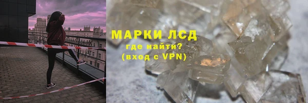 гашиш Белоозёрский
