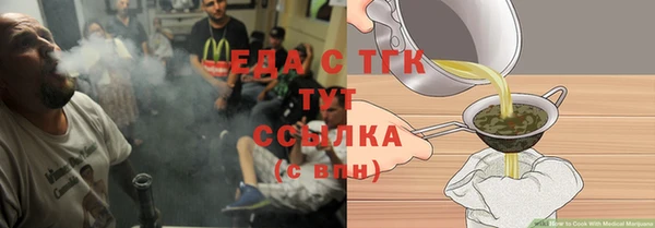 MDMA Белокуриха