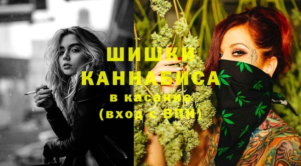 MDMA Белокуриха