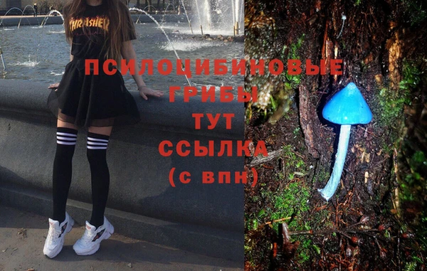 гашиш Белоозёрский