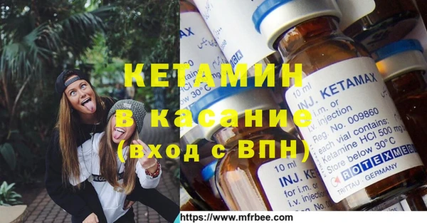 MDMA Белокуриха