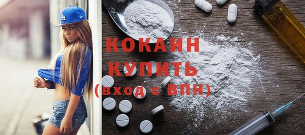 гашиш Белоозёрский