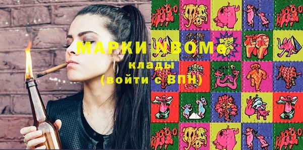 MDMA Белокуриха