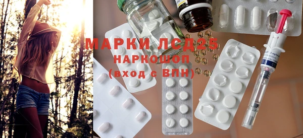 гашиш Белоозёрский