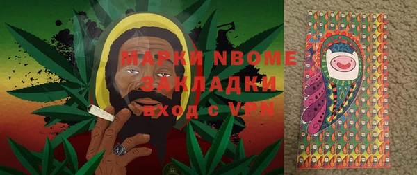 гашиш Белоозёрский