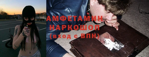 MDMA Белокуриха