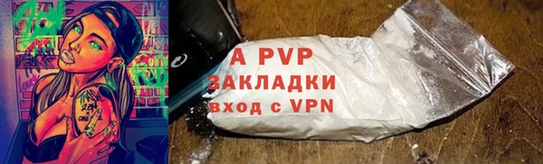 mdpv Беломорск
