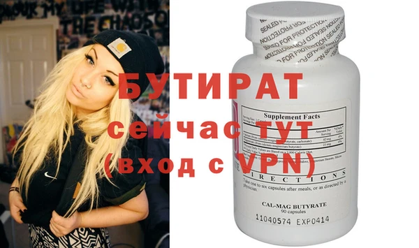 гашиш Белоозёрский