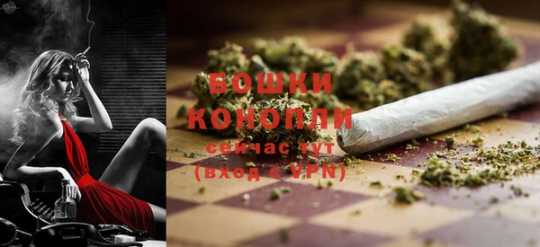 MDMA Белокуриха