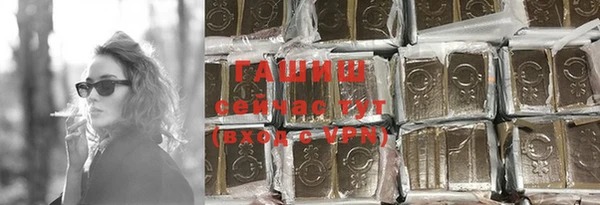 гашиш Белоозёрский