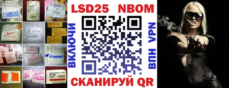 OMG зеркало  Пионерский  ЛСД экстази ecstasy 