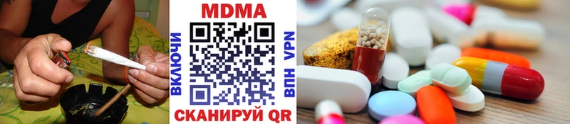 MDMA Molly  Пионерский 