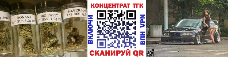 Дистиллят ТГК THC oil хочу Пионерский