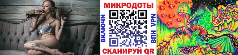 Псилоцибиновые грибы прущие грибы МЕГА сайт Пионерский